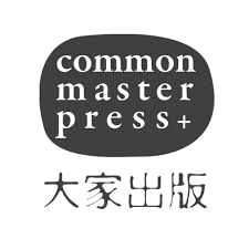 大家出版