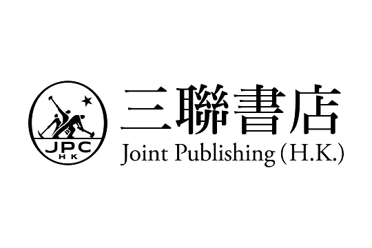 三聯書店